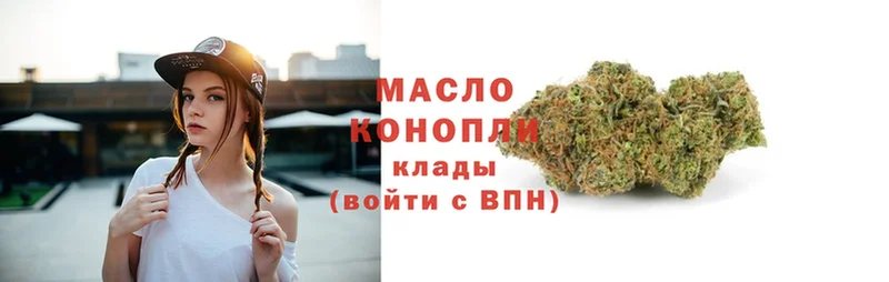 Дистиллят ТГК THC oil  Жуков 